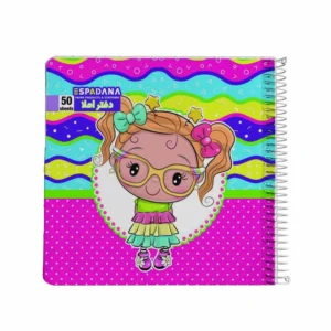 دفتر املا 50 برگ کد 2-570