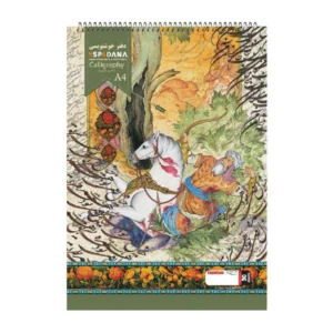 دفتر خوشنویسی کد5-3030