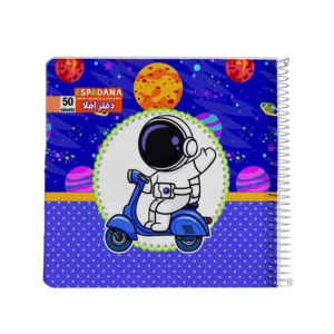 دفتر املا 50 برگ کد 7 - 570